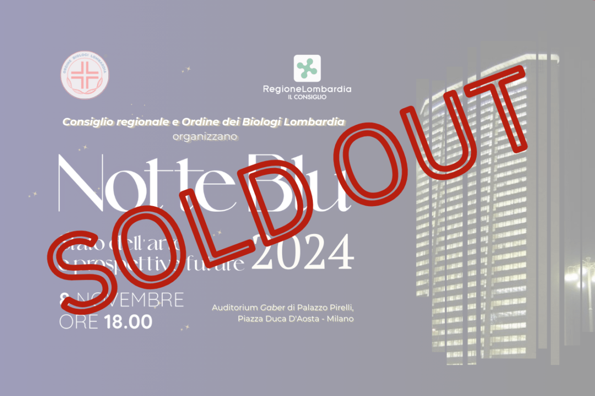 sold out